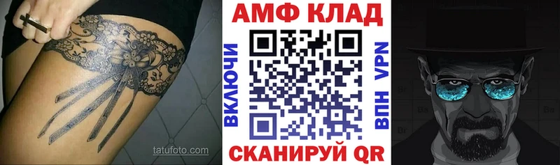 АМФ VHQ  Брюховецкая 