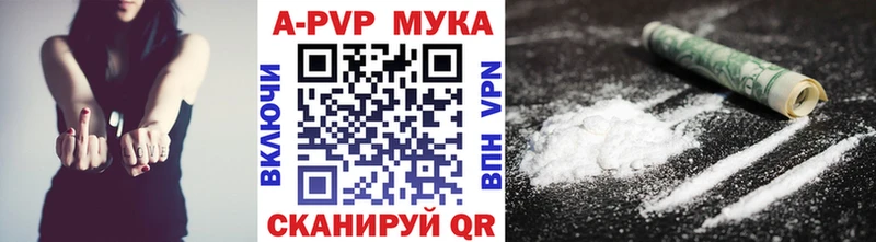 A-PVP крисы CK  Брюховецкая 