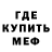 Бутират оксибутират Nikitoss Moroz