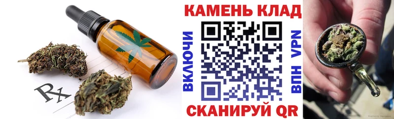 Еда ТГК конопля  купить наркотик  Брюховецкая 