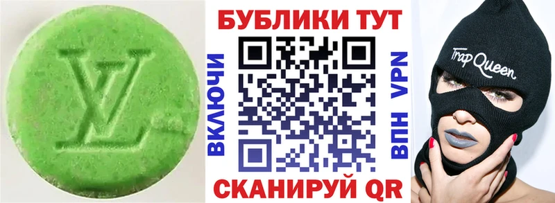 Экстази таблы  где можно купить наркотик  Брюховецкая 