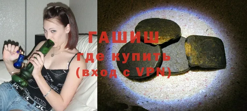 ГАШИШ Premium  kraken ТОР  Брюховецкая  где купить наркоту 
