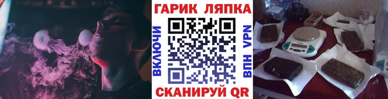 мориарти какой сайт  даркнет сайт  Брюховецкая  Гашиш AMNESIA HAZE 