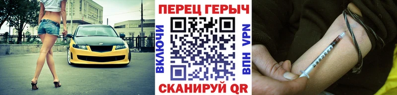 что такое наркотик  гидра ТОР  ГЕРОИН герыч  Брюховецкая 