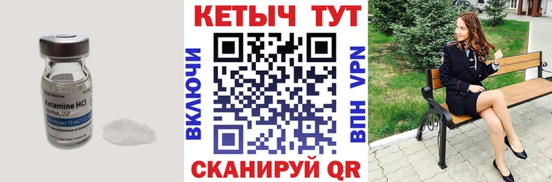 Кетамин ketamine Брюховецкая