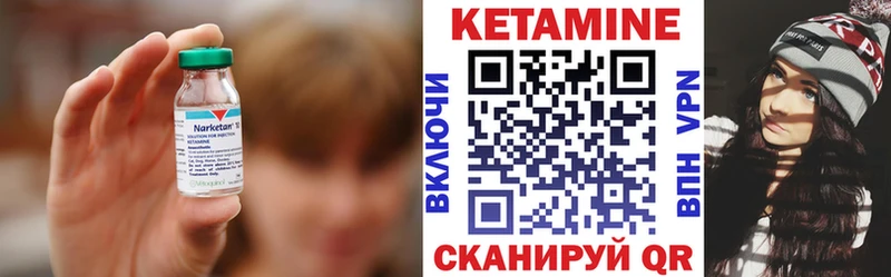 МЕГА ссылки  Брюховецкая  КЕТАМИН ketamine  купить закладку 