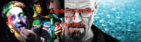 спиды Пестово