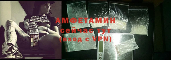 соль курить ск Лабытнанги