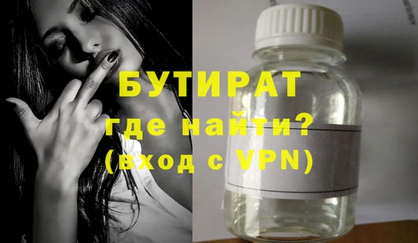винт Ладушкин