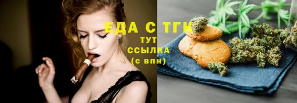 спиды Пестово