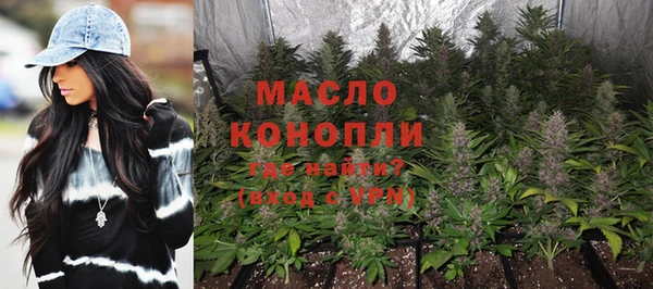 бутират Пересвет