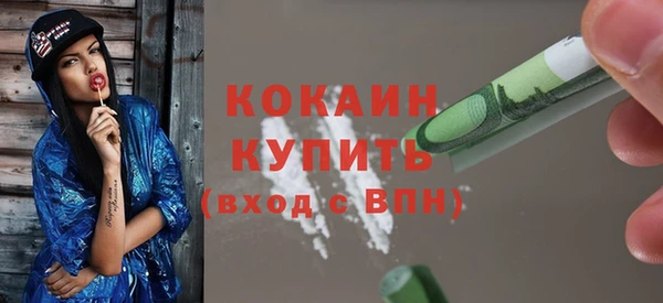 соль курить ск Лабытнанги