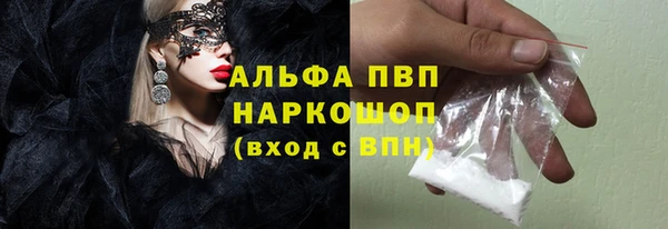 соль курить ск Лабытнанги