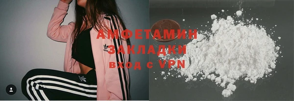 соль курить ск Лабытнанги