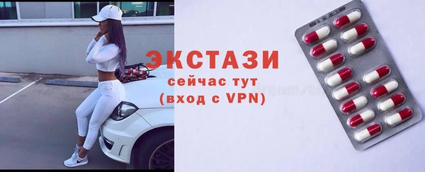 винт Ладушкин
