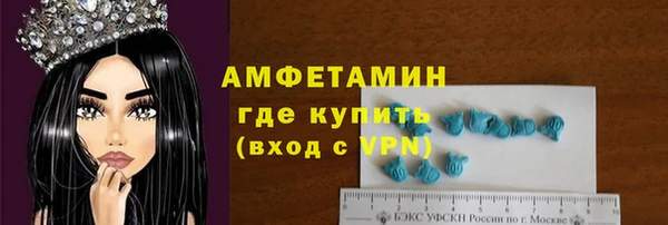 крисы Абдулино