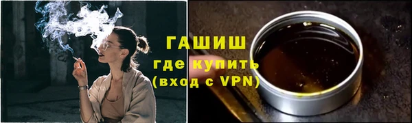 соль курить ск Лабытнанги