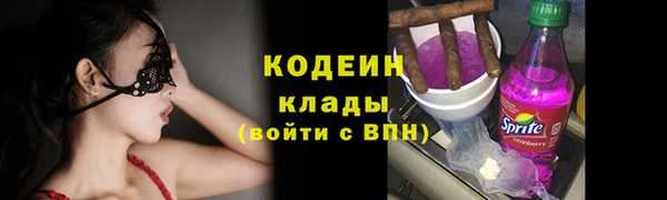 соль курить ск Лабытнанги