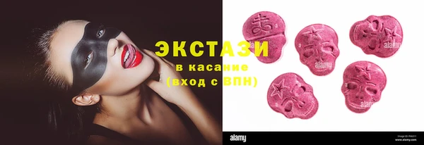 экстази Абаза