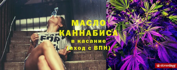 соль курить ск Лабытнанги