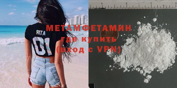 мефедрон мука Тобольск