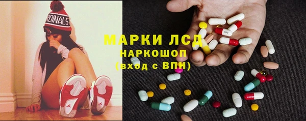 соль курить ск Лабытнанги