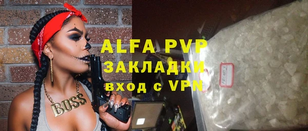 соль курить ск Лабытнанги