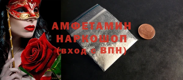амф Лагань