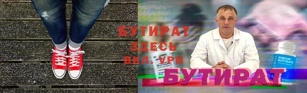 спиды Тихорецк
