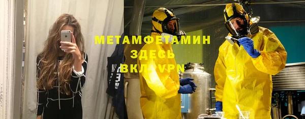 соль курить ск Лабытнанги