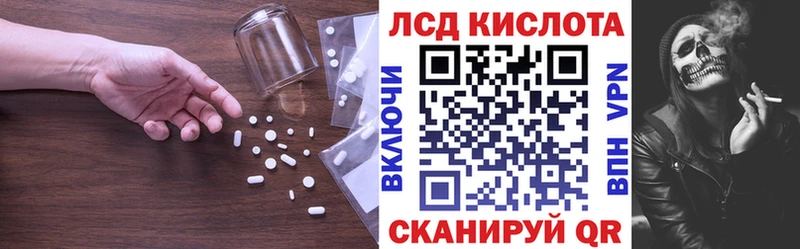 Лсд 25 экстази кислота  Брюховецкая 