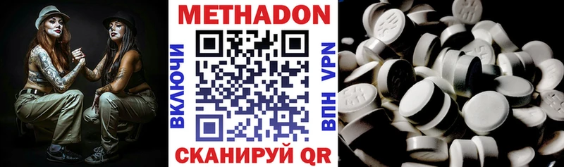 Метадон белоснежный  Брюховецкая 